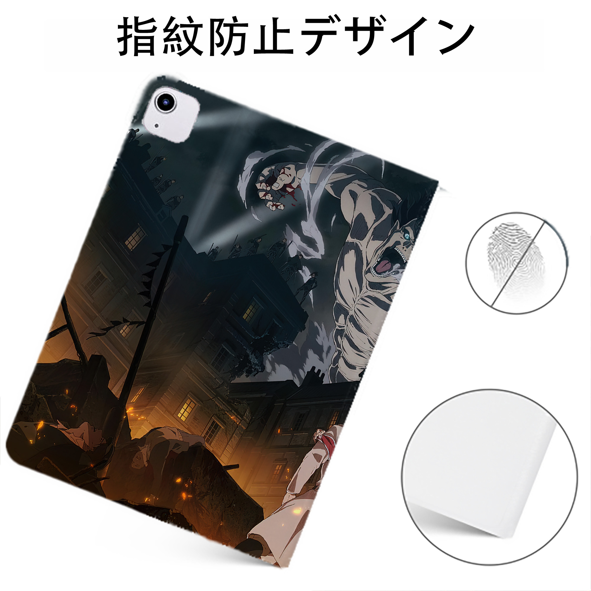 （画像用） 進撃の巨人 Attack on Titan IPadケース ペンホルダー付き ブックスタイルデザイン